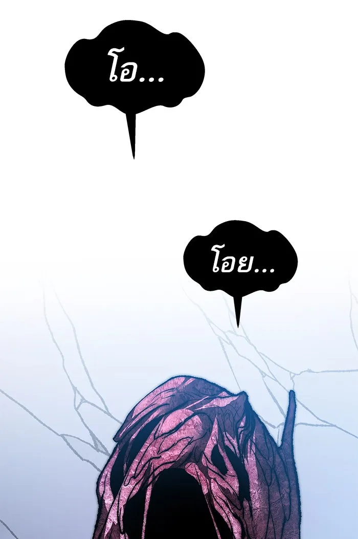 ยอดคนเลเวลทะลุ ตอนที่ 78 ยุคสมัยของมนุษย์ รูปที่ 50