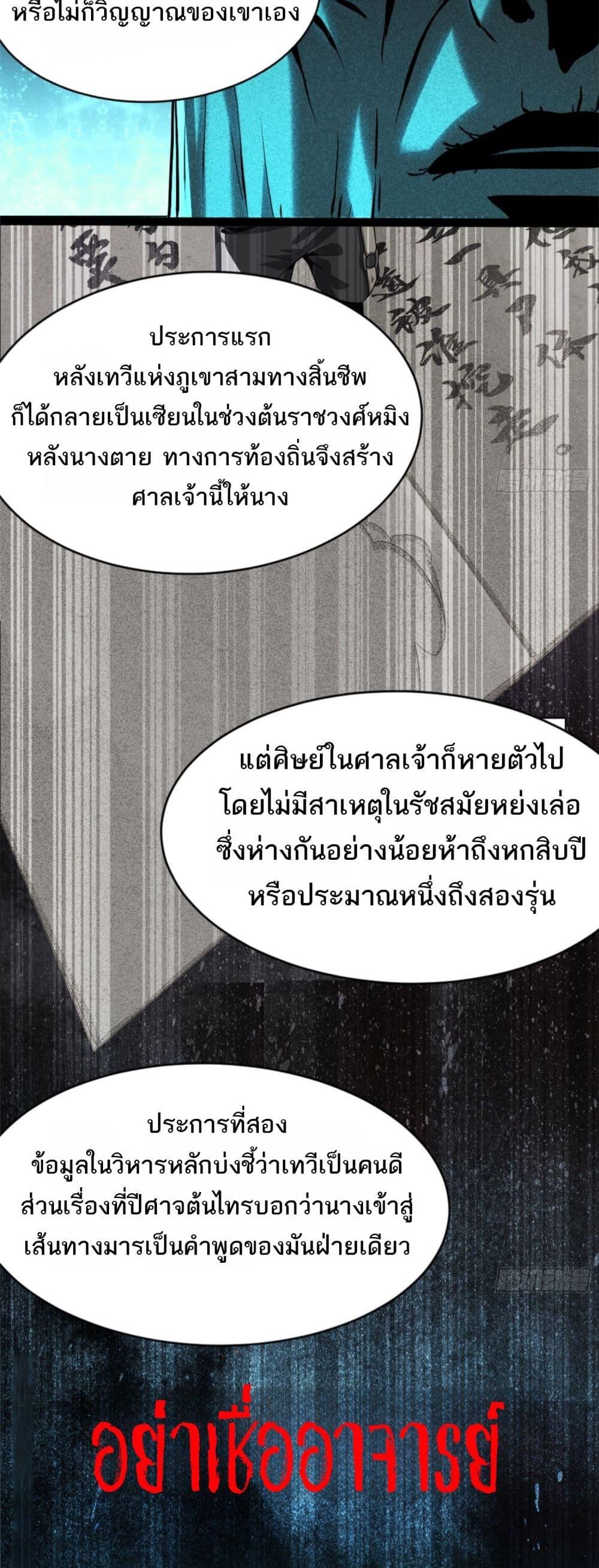 Manga-lc-com อ่านมังงะ อ่านการ์ตูน ออนไลน์ ฟรี Spirit Realm Walker ตอนที่ 1 2 3 4 5 6 7 8 9 10 11 12 13 14 ฟรี ไม่มีโฆษณา Manga-lc - อ่าน มังงะ อ่าน การ์ตูน ออนไลน์ อ่านมังงะ ฟรี