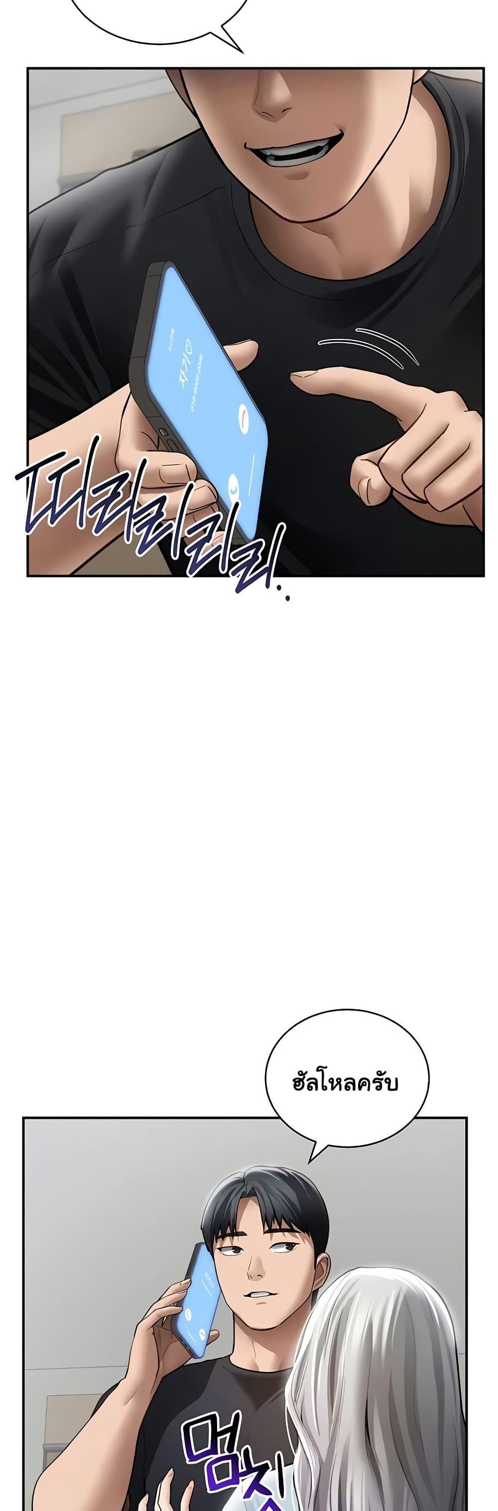 Doujin-Lc- อ่าน โดจิน มังฮวา เกาหลี ญี่ปุ่น จีน แปลไทย My Eyes Now See ตอนที่ 1 2 3 4 5 6 7 8 9 10 11 12 13 14 ฟรี ไม่มีโฆษณา อ่าน โดจิน Manhwa เกาหลี ญี่ปุ่น จีน เรามีครบ คัดมาให้เน้นๆ โดจิน 18+ รับประกันความฟินโดย  Doujin Lc