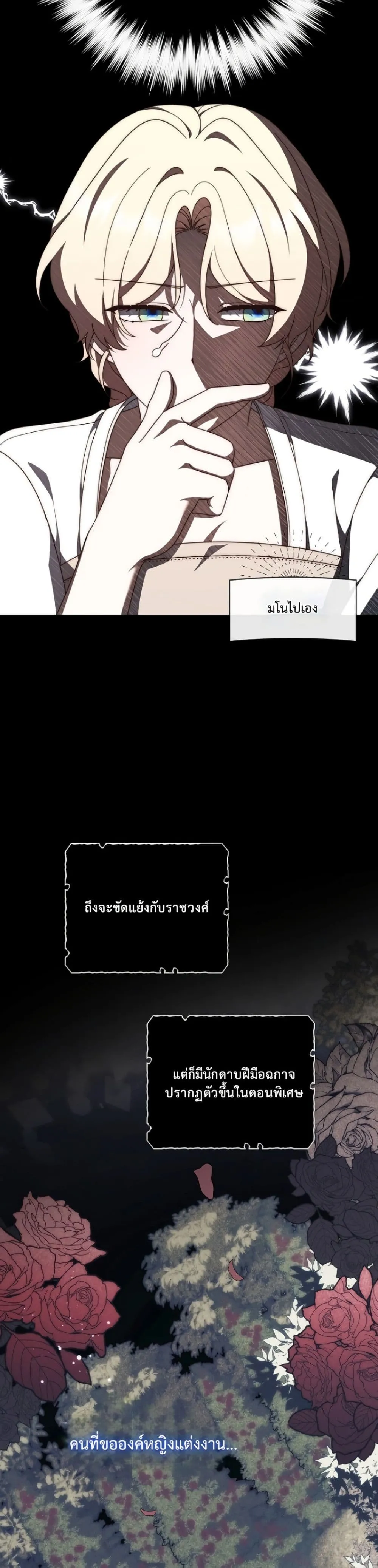 Manga-lc-com อ่านมังงะ อ่านการ์ตูน ออนไลน์ ฟรี The Emperor’s Marriage Scam ตอนที่ 1 2 3 4 5 6 7 8 9 10 11 12 13 14 ฟรี ไม่มีโฆษณา Manga-lc - อ่าน มังงะ อ่าน การ์ตูน ออนไลน์ อ่านมังงะ ฟรี