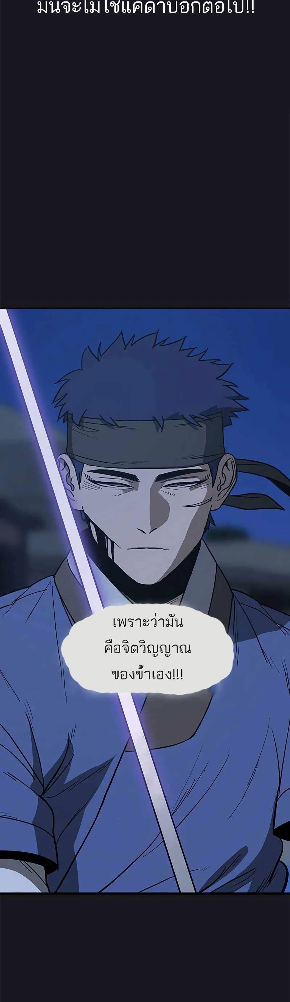 Manga-lc-com อ่านมังงะ อ่านการ์ตูน ออนไลน์ ฟรี Grim Reaper Master of the Underworld ตอนที่ 1 2 3 4 5 6 7 8 9 10 11 12 13 14 ฟรี ไม่มีโฆษณา Manga-lc - อ่าน มังงะ อ่าน การ์ตูน ออนไลน์ อ่านมังงะ ฟรี