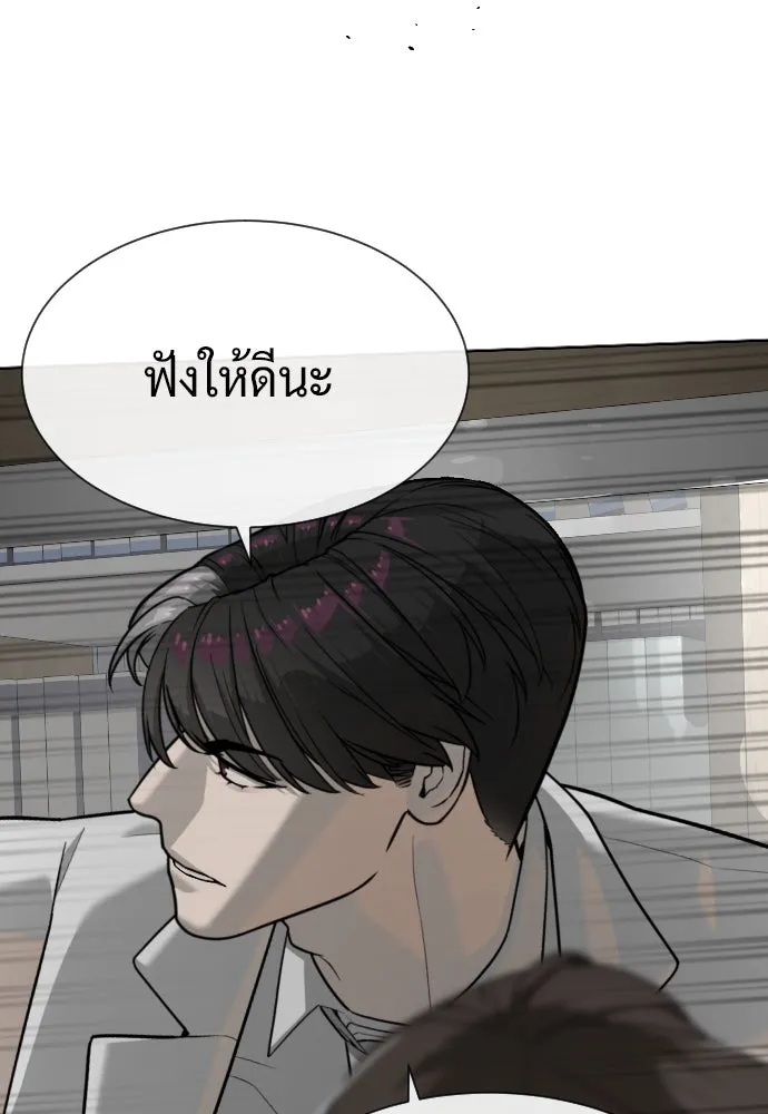 นักฆ่าย้อนวัย ตอนที่ 102 รูปที่ 73