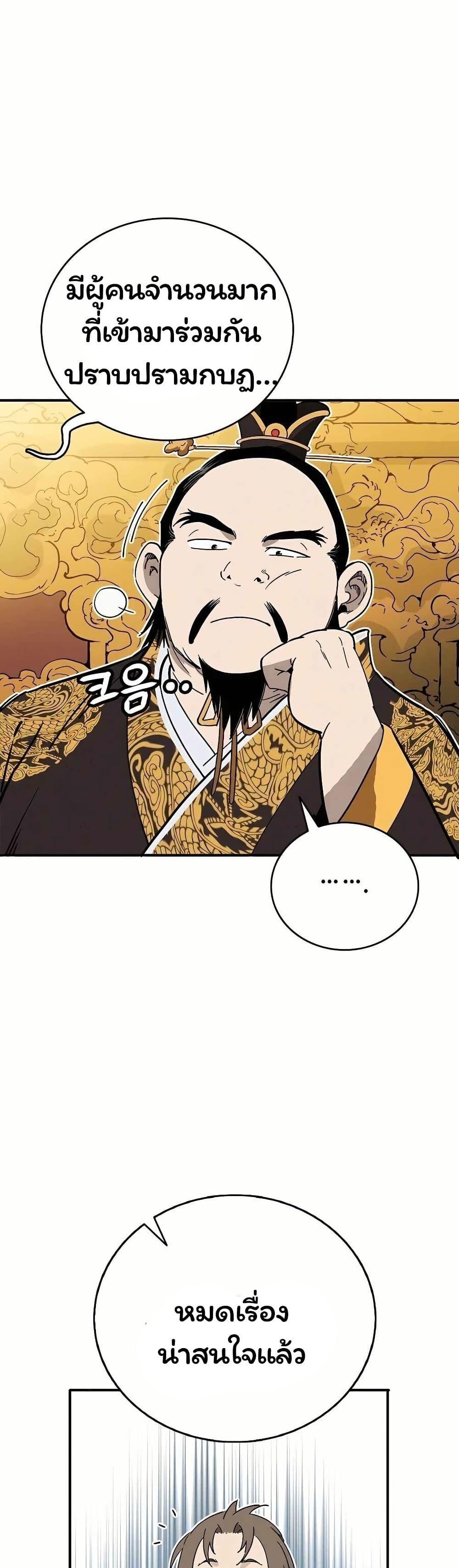 Manga-lc-com อ่านมังงะ อ่านการ์ตูน ออนไลน์ ฟรี I Reincarnated as a Legendary Surgeon ตอนที่ 1 2 3 4 5 6 7 8 9 10 11 12 13 14 ฟรี ไม่มีโฆษณา Manga-lc - อ่าน มังงะ อ่าน การ์ตูน ออนไลน์ อ่านมังงะ ฟรี