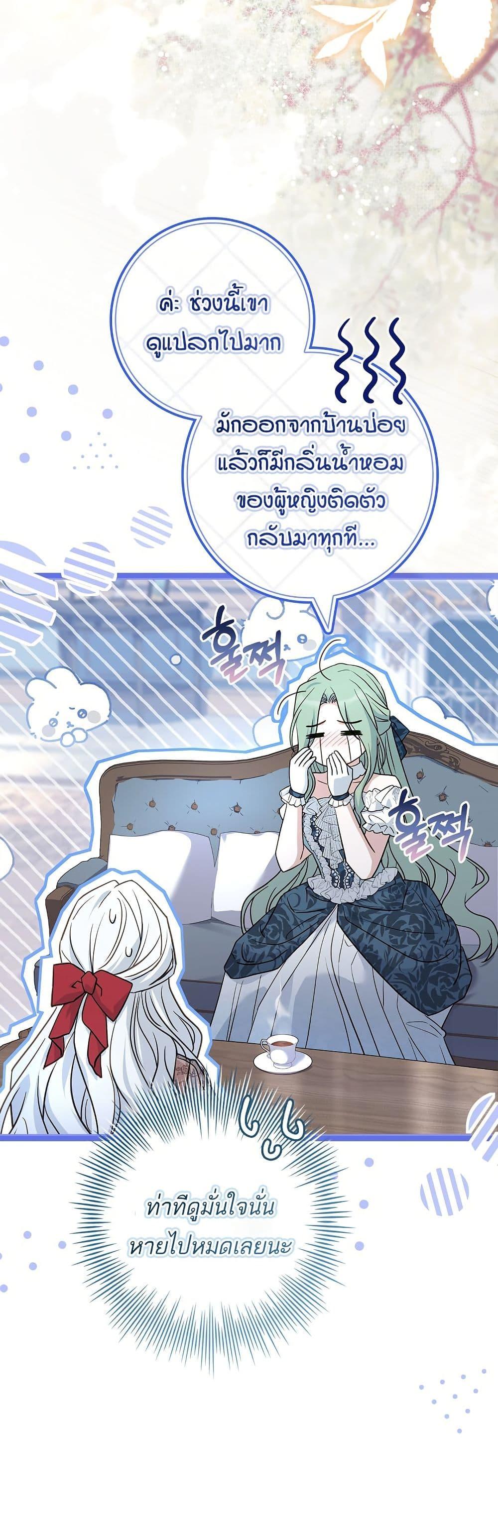 Manga-lc-com อ่านมังงะ อ่านการ์ตูน ออนไลน์ ฟรี Honey, Why Can’t We Get a Divorce ตอนที่ 1 2 3 4 5 6 7 8 9 10 11 12 13 14 ฟรี ไม่มีโฆษณา Manga-lc - อ่าน มังงะ อ่าน การ์ตูน ออนไลน์ อ่านมังงะ ฟรี