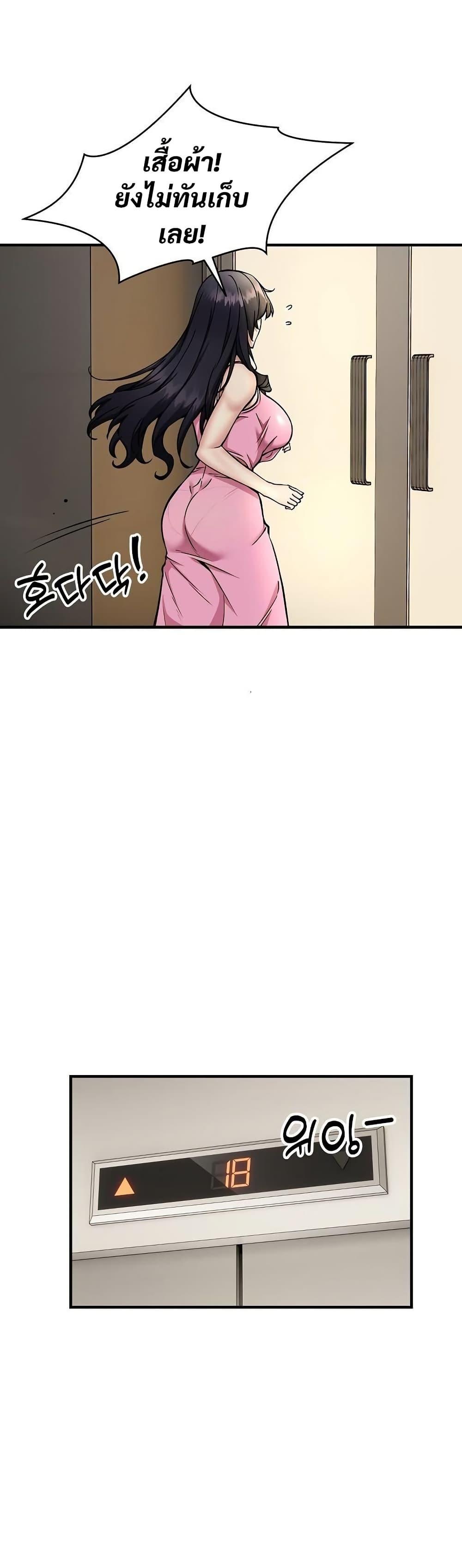 Doujin-Lc- อ่าน โดจิน มังฮวา เกาหลี ญี่ปุ่น จีน แปลไทย Driver in the New ตอนที่ 1 2 3 4 5 6 7 8 9 10 11 12 13 14 ฟรี ไม่มีโฆษณา อ่าน โดจิน Manhwa เกาหลี ญี่ปุ่น จีน เรามีครบ คัดมาให้เน้นๆ โดจิน 18+ รับประกันความฟินโดย  Doujin Lc