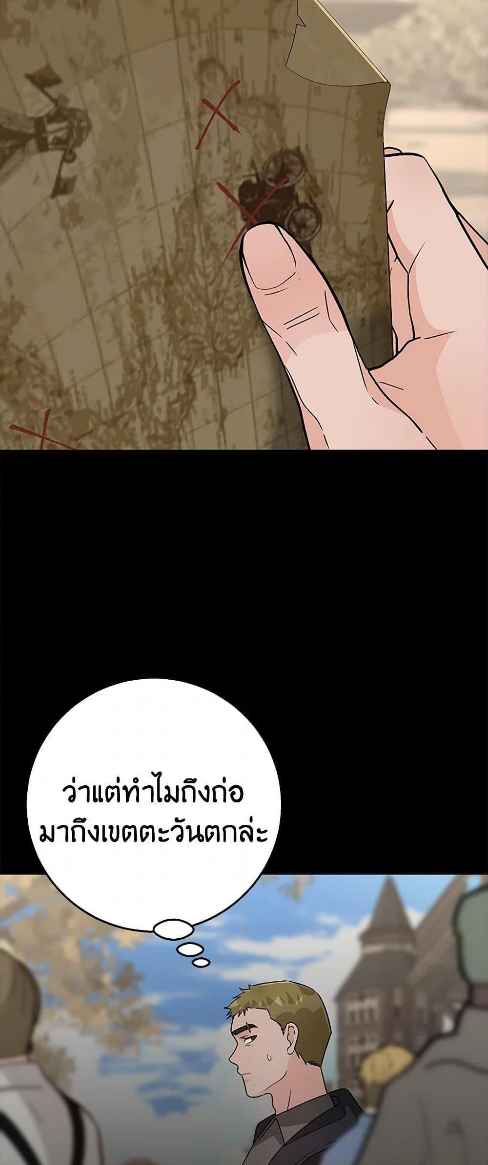 Manga-lc-com อ่านมังงะ อ่านการ์ตูน ออนไลน์ ฟรี Till Divorce Do Us Part! ตอนที่ 1 2 3 4 5 6 7 8 9 10 11 12 13 14 ฟรี ไม่มีโฆษณา Manga-lc - อ่าน มังงะ อ่าน การ์ตูน ออนไลน์ อ่านมังงะ ฟรี