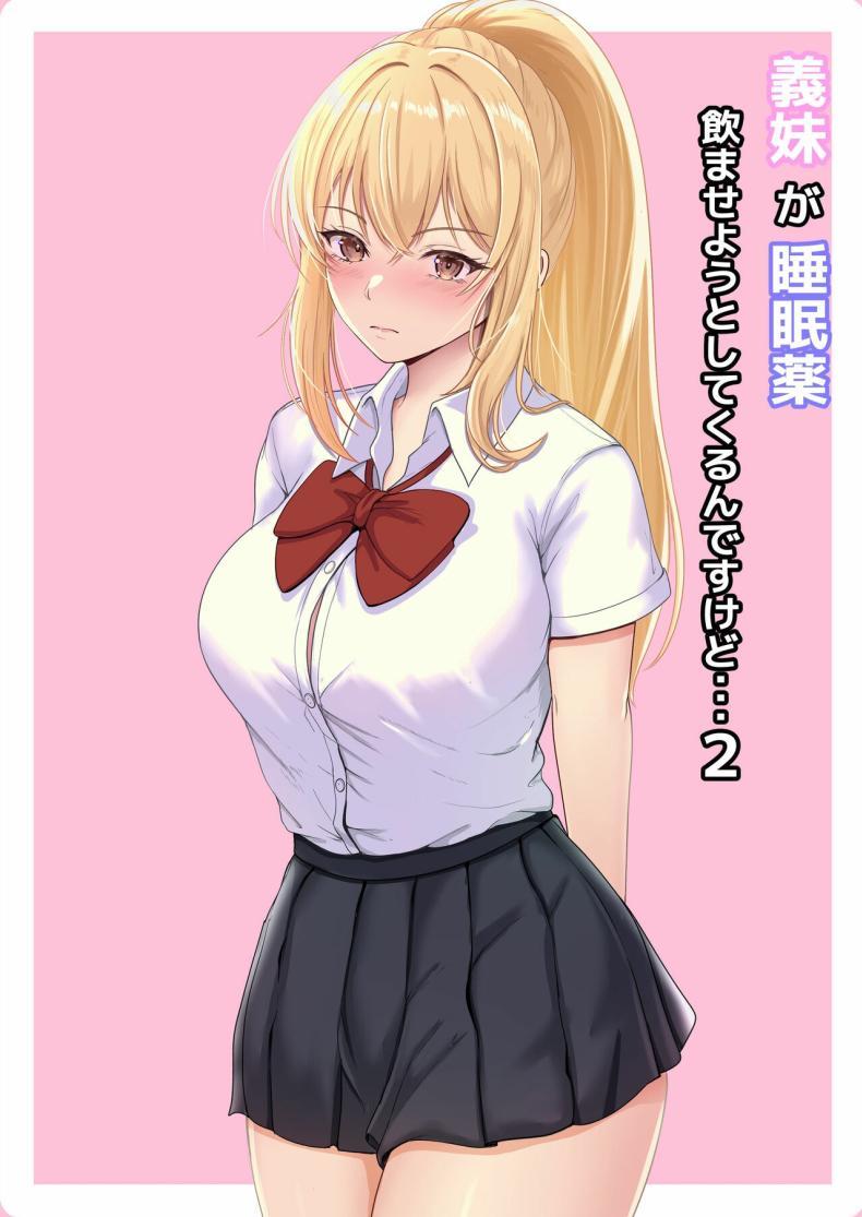 Doujin-Lc- อ่าน โดจิน มังฮวา เกาหลี ญี่ปุ่น จีน แปลไทย เมื่อน้องสาวพยายามวางยาผม [Sanbalkin] ตอนที่ 1 2 3 4 5 6 7 8 9 10 11 12 13 14 ฟรี ไม่มีโฆษณา อ่าน โดจิน Manhwa เกาหลี ญี่ปุ่น จีน เรามีครบ คัดมาให้เน้นๆ โดจิน 18+ รับประกันความฟินโดย  Doujin Lc