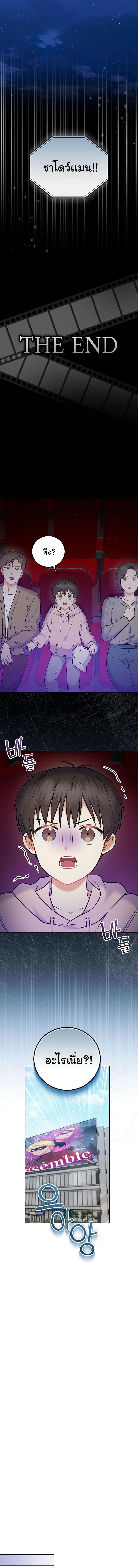 Manga-lc-com อ่านมังงะ อ่านการ์ตูน ออนไลน์ ฟรี Superstar From Age 0 ตอนที่ 1 2 3 4 5 6 7 8 9 10 11 12 13 14 ฟรี ไม่มีโฆษณา Manga-lc - อ่าน มังงะ อ่าน การ์ตูน ออนไลน์ อ่านมังงะ ฟรี