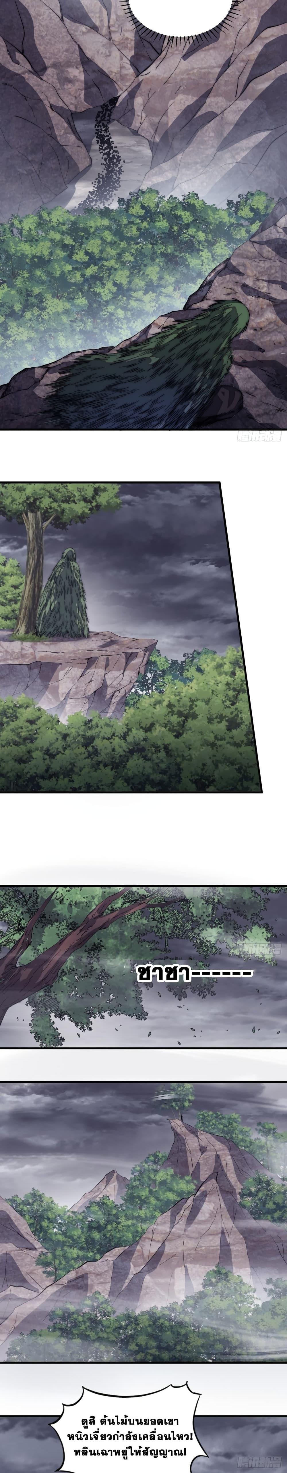 Manga-lc-com อ่านมังงะ อ่านการ์ตูน ออนไลน์ ฟรี It Starts With A Mountain ตอนที่ 1 2 3 4 5 6 7 8 9 10 11 12 13 14 ฟรี ไม่มีโฆษณา Manga-lc - อ่าน มังงะ อ่าน การ์ตูน ออนไลน์ อ่านมังงะ ฟรี