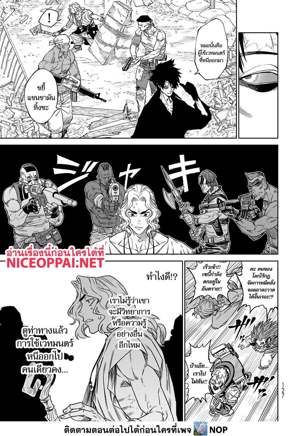 Manga-lc-com อ่านมังงะ อ่านการ์ตูน ออนไลน์ ฟรี Versus ตอนที่ 1 2 3 4 5 6 7 8 9 10 11 12 13 14 ฟรี ไม่มีโฆษณา Manga-lc - อ่าน มังงะ อ่าน การ์ตูน ออนไลน์ อ่านมังงะ ฟรี