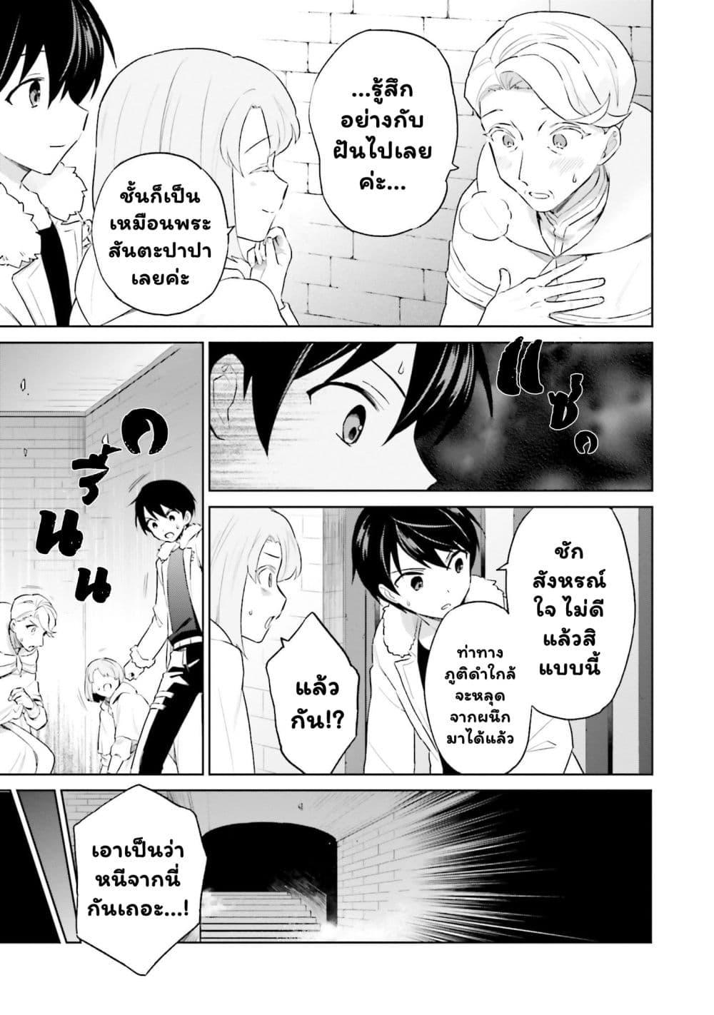 Manga-lc-com อ่านมังงะ อ่านการ์ตูน ออนไลน์ ฟรี In Another World With My Smartphone ไปต่างโลกกับสมาร์ทโฟน ตอนที่ 1 2 3 4 5 6 7 8 9 10 11 12 13 14 ฟรี ไม่มีโฆษณา Manga-lc - อ่าน มังงะ อ่าน การ์ตูน ออนไลน์ อ่านมังงะ ฟรี