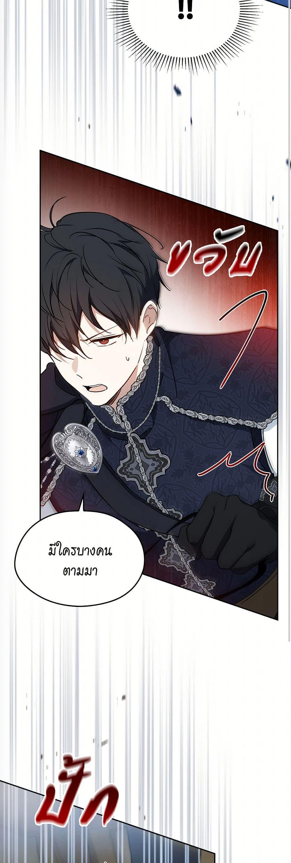 Manga-lc-com อ่านมังงะ อ่านการ์ตูน ออนไลน์ ฟรี In This Life, I Will Be the Lord ตอนที่ 1 2 3 4 5 6 7 8 9 10 11 12 13 14 ฟรี ไม่มีโฆษณา Manga-lc - อ่าน มังงะ อ่าน การ์ตูน ออนไลน์ อ่านมังงะ ฟรี