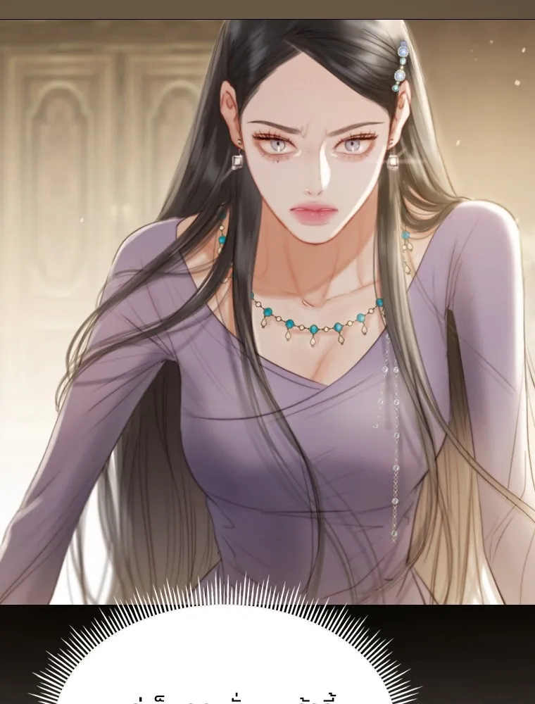 เซเรน่า ตอนที่ 2 รูปที่ 112