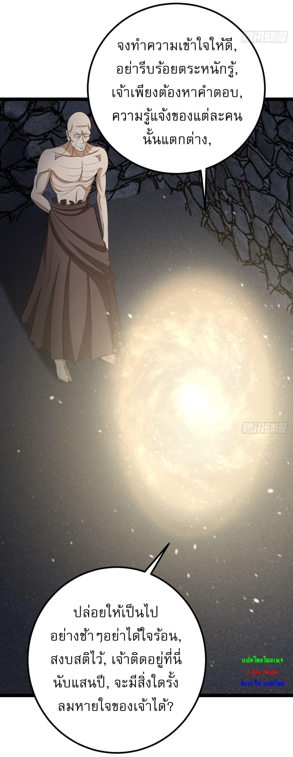 Manga-lc-com อ่านมังงะ อ่านการ์ตูน ออนไลน์ ฟรี Invincible After a Hundred Years of Seclusion ตอนที่ 1 2 3 4 5 6 7 8 9 10 11 12 13 14 ฟรี ไม่มีโฆษณา Manga-lc - อ่าน มังงะ อ่าน การ์ตูน ออนไลน์ อ่านมังงะ ฟรี