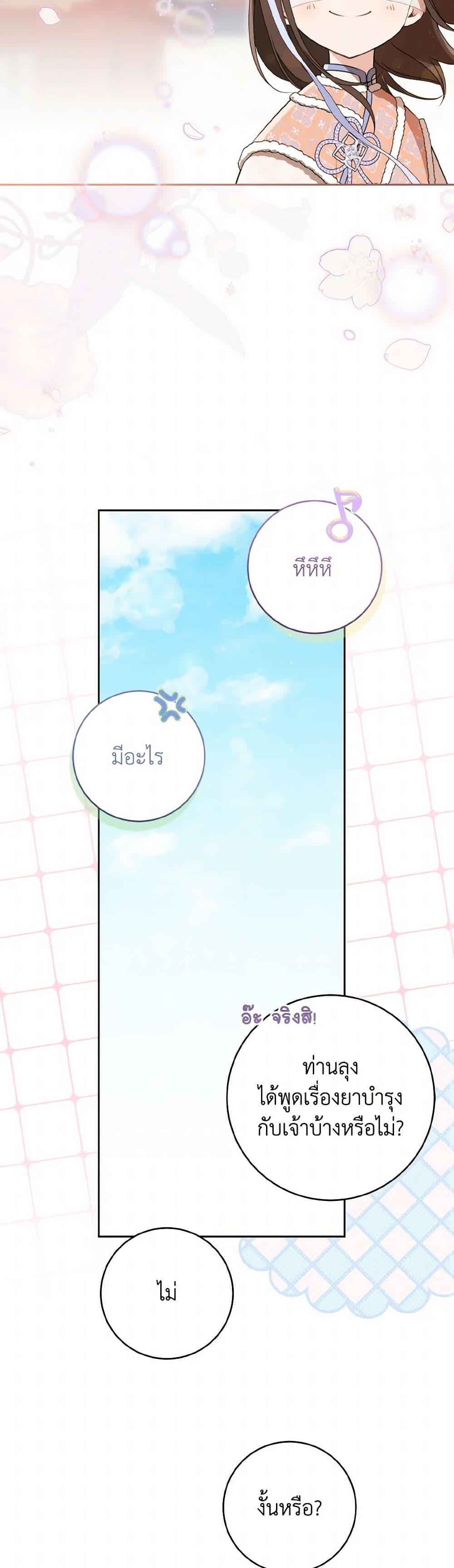 Manga-lc-com อ่านมังงะ อ่านการ์ตูน ออนไลน์ ฟรี I Became the Despised Granddaughter of the Powerful Martial Arts Family ตอนที่ 1 2 3 4 5 6 7 8 9 10 11 12 13 14 ฟรี ไม่มีโฆษณา Manga-lc - อ่าน มังงะ อ่าน การ์ตูน ออนไลน์ อ่านมังงะ ฟรี