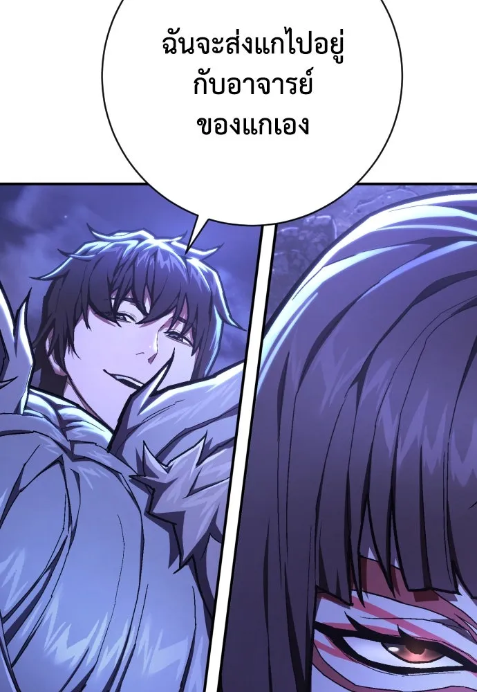 เพชฌฆาตลงทัณฑ์ ตอนที่ 50 (จบซีซัน 1) รูปที่ 26