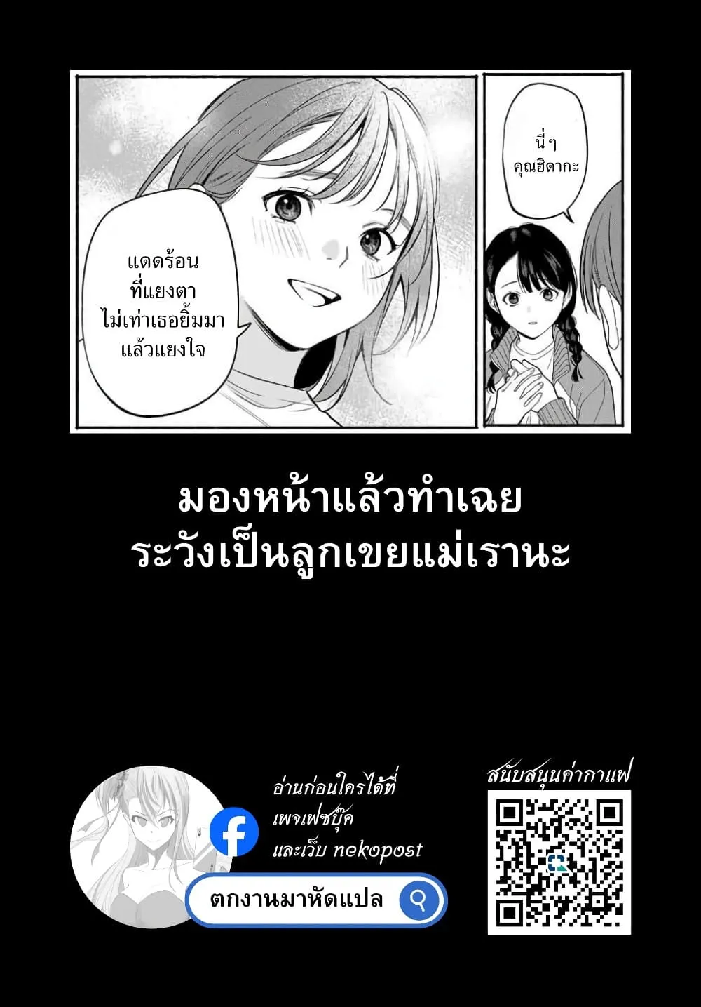 Manga-lc-com อ่านมังงะ อ่านการ์ตูน ออนไลน์ ฟรี Tomodachi Zukuri ตอนที่ 1 2 3 4 5 6 7 8 9 10 11 12 13 14 ฟรี ไม่มีโฆษณา Manga-lc - อ่าน มังงะ อ่าน การ์ตูน ออนไลน์ อ่านมังงะ ฟรี