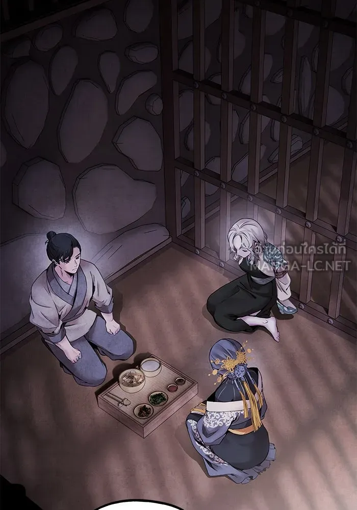 อาซา ตอนที่ 55 การยอมอยู่ใต้บังคับบัญชา รูปที่ 30