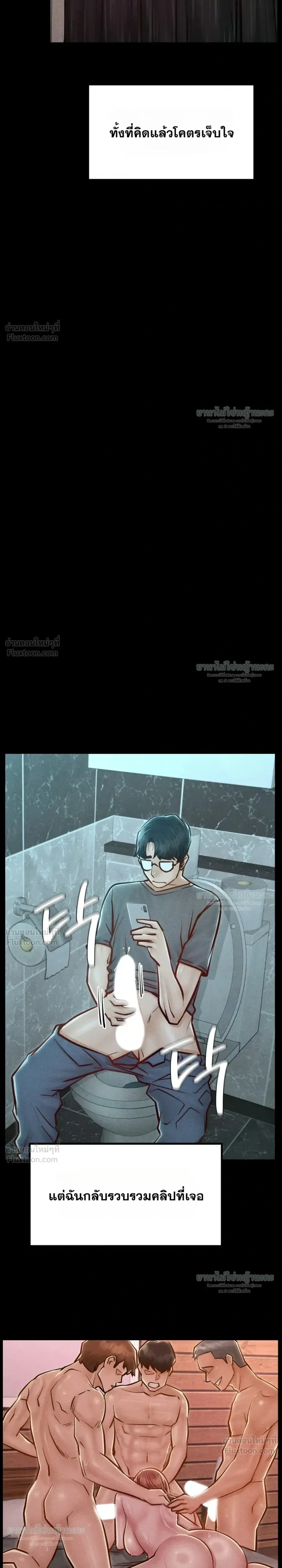 Doujin-Lc- อ่าน โดจิน มังฮวา เกาหลี ญี่ปุ่น จีน แปลไทย Paradise Villa ตอนที่ 1 2 3 4 5 6 7 8 9 10 11 12 13 14 ฟรี ไม่มีโฆษณา อ่าน โดจิน Manhwa เกาหลี ญี่ปุ่น จีน เรามีครบ คัดมาให้เน้นๆ โดจิน 18+ รับประกันความฟินโดย  Doujin Lc