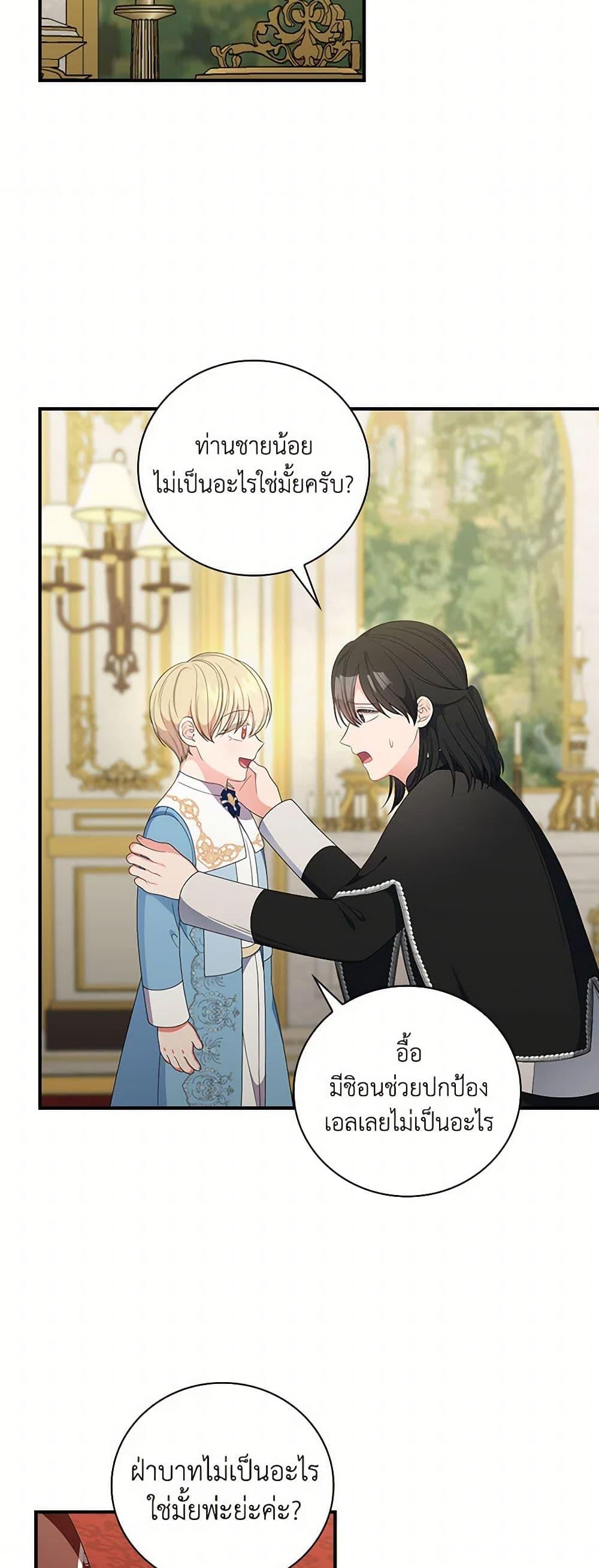 Manga-lc-com อ่านมังงะ อ่านการ์ตูน ออนไลน์ ฟรี Duchess in the Glass House ตอนที่ 1 2 3 4 5 6 7 8 9 10 11 12 13 14 ฟรี ไม่มีโฆษณา Manga-lc - อ่าน มังงะ อ่าน การ์ตูน ออนไลน์ อ่านมังงะ ฟรี