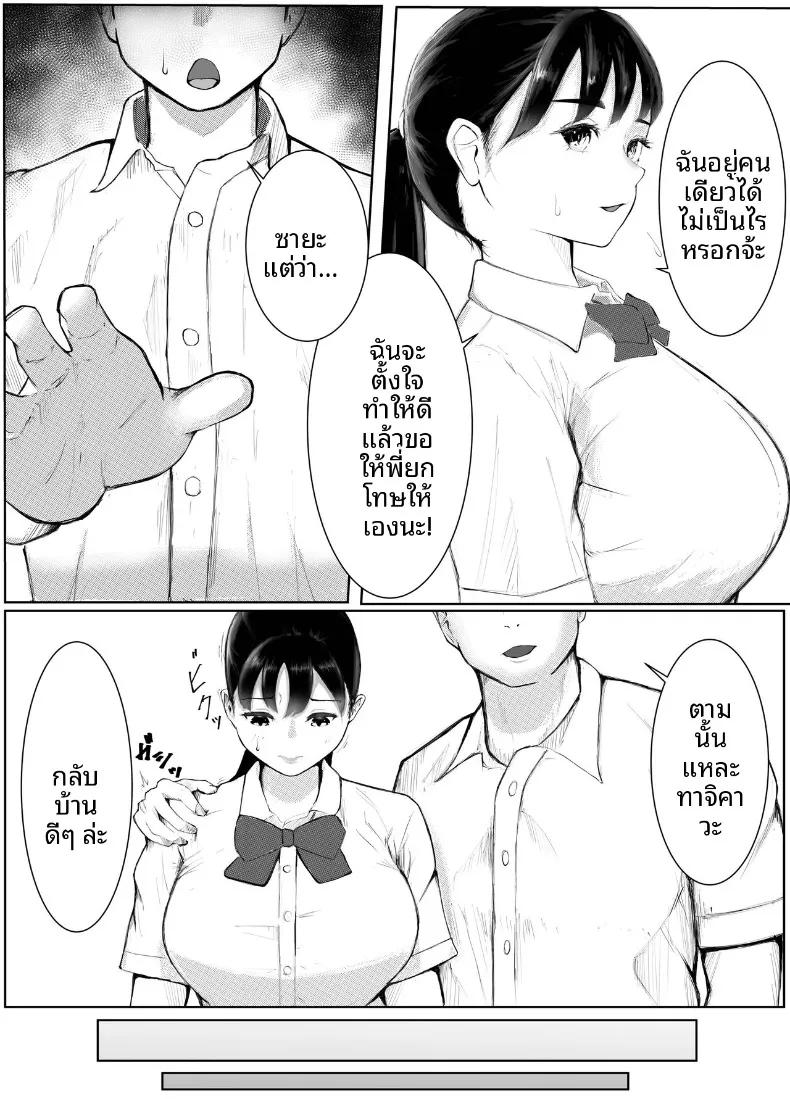 Doujin-Lc- อ่าน โดจิน มังฮวา เกาหลี ญี่ปุ่น จีน แปลไทย เเฟนสาวอกใหญ่ผู้ถูกรุ่นพี่เเย่งไป (X-ka Bouzu) ตอนที่ 1 2 3 4 5 6 7 8 9 10 11 12 13 14 ฟรี ไม่มีโฆษณา อ่าน โดจิน Manhwa เกาหลี ญี่ปุ่น จีน เรามีครบ คัดมาให้เน้นๆ โดจิน 18+ รับประกันความฟินโดย  Doujin Lc