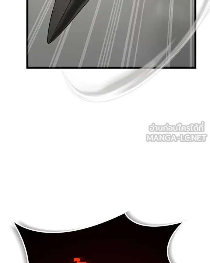 โทษที พื้นที่นี้ ตอนที่ 30 รูปที่ 106