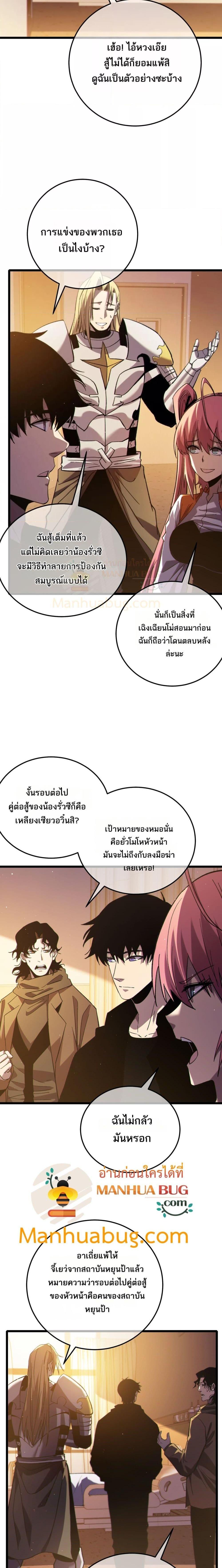 Manga-lc-com อ่านมังงะ อ่านการ์ตูน ออนไลน์ ฟรี MyPassiveSkil ตอนที่ 1 2 3 4 5 6 7 8 9 10 11 12 13 14 ฟรี ไม่มีโฆษณา Manga-lc - อ่าน มังงะ อ่าน การ์ตูน ออนไลน์ อ่านมังงะ ฟรี