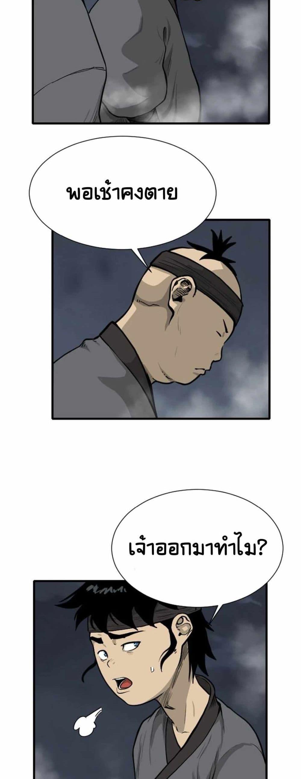 Manga-lc-com อ่านมังงะ อ่านการ์ตูน ออนไลน์ ฟรี The Demonic Warrior ตอนที่ 1 2 3 4 5 6 7 8 9 10 11 12 13 14 ฟรี ไม่มีโฆษณา Manga-lc - อ่าน มังงะ อ่าน การ์ตูน ออนไลน์ อ่านมังงะ ฟรี