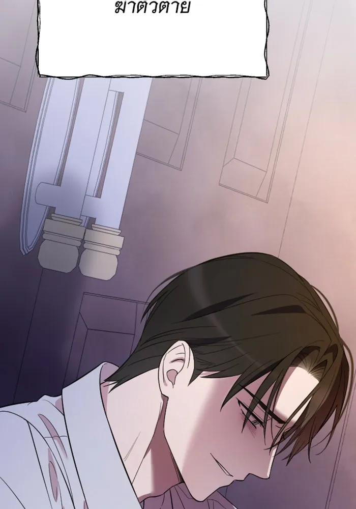 จำเลยหัวใจ ตอนที่ 18 รูปที่ 37