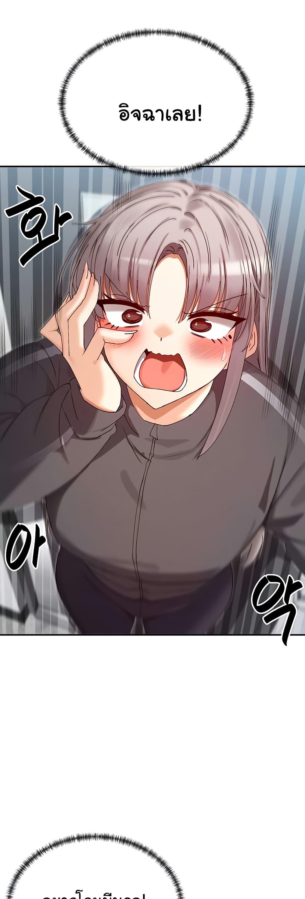 Doujin-Lc- อ่าน โดจิน มังฮวา เกาหลี ญี่ปุ่น จีน แปลไทย You Watch Stuff ตอนที่ 1 2 3 4 5 6 7 8 9 10 11 12 13 14 ฟรี ไม่มีโฆษณา อ่าน โดจิน Manhwa เกาหลี ญี่ปุ่น จีน เรามีครบ คัดมาให้เน้นๆ โดจิน 18+ รับประกันความฟินโดย  Doujin Lc