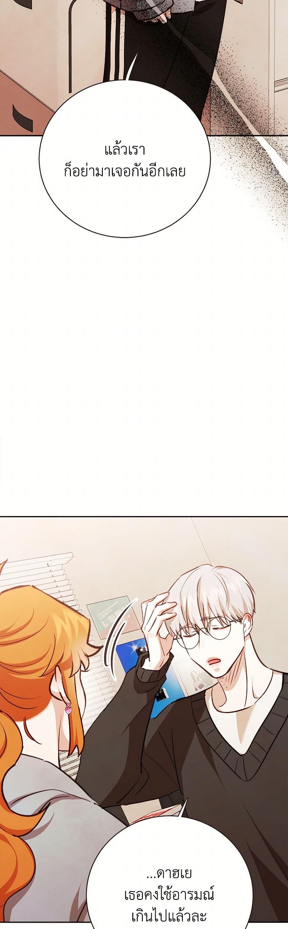 Manga-lc-com อ่านมังงะ อ่านการ์ตูน ออนไลน์ ฟรี Viewer’s Choice – The Dating Show ตอนที่ 1 2 3 4 5 6 7 8 9 10 11 12 13 14 ฟรี ไม่มีโฆษณา Manga-lc - อ่าน มังงะ อ่าน การ์ตูน ออนไลน์ อ่านมังงะ ฟรี