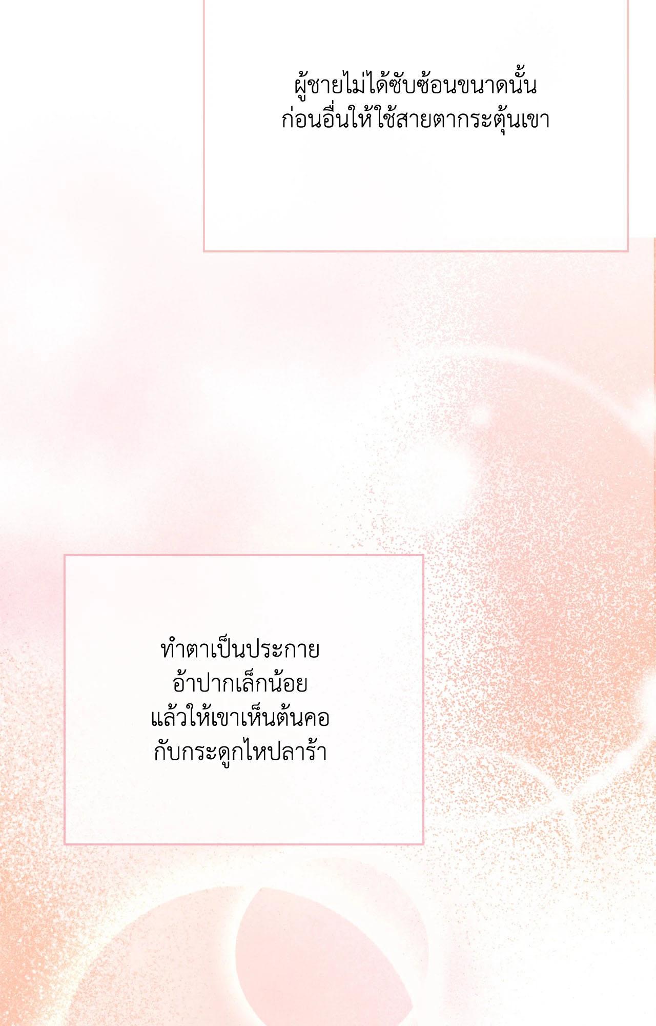 Doujin-Lc- อ่าน โดจิน มังฮวา เกาหลี ญี่ปุ่น จีน แปลไทย ดวงร้าย-ชะตารัก ตอนที่ 1 2 3 4 5 6 7 8 9 10 11 12 13 14 ฟรี ไม่มีโฆษณา อ่าน โดจิน Manhwa เกาหลี ญี่ปุ่น จีน เรามีครบ คัดมาให้เน้นๆ โดจิน 18+ รับประกันความฟินโดย  Doujin Lc