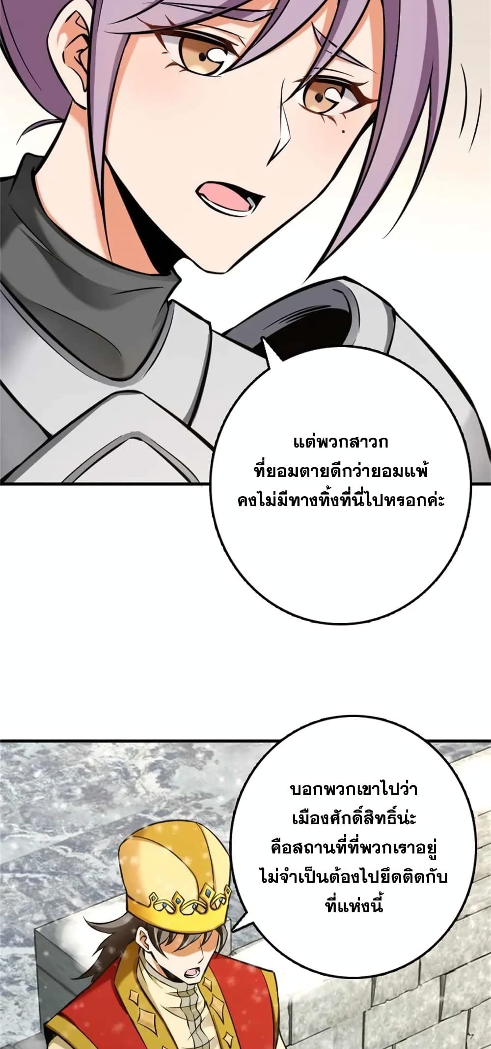 Manga-lc-com อ่านมังงะ อ่านการ์ตูน ออนไลน์ ฟรี Release That Witch ตอนที่ 1 2 3 4 5 6 7 8 9 10 11 12 13 14 ฟรี ไม่มีโฆษณา Manga-lc - อ่าน มังงะ อ่าน การ์ตูน ออนไลน์ อ่านมังงะ ฟรี