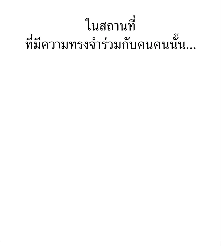 ปรารถนารักอันงดงาม ตอนที่ 28 รูปที่ 116
