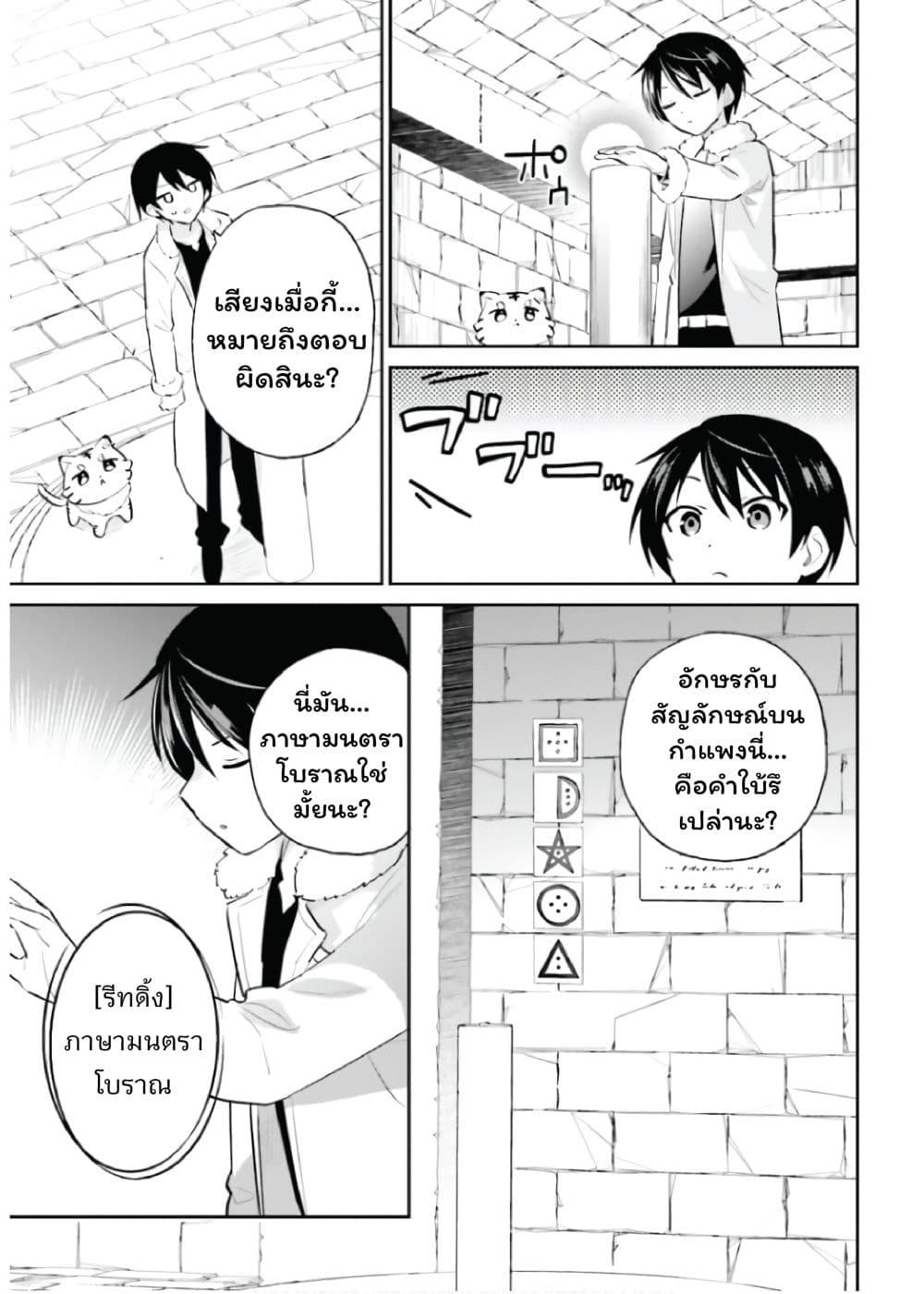 Manga-lc-com อ่านมังงะ อ่านการ์ตูน ออนไลน์ ฟรี In Another World With My Smartphone ไปต่างโลกกับสมาร์ทโฟน ตอนที่ 1 2 3 4 5 6 7 8 9 10 11 12 13 14 ฟรี ไม่มีโฆษณา Manga-lc - อ่าน มังงะ อ่าน การ์ตูน ออนไลน์ อ่านมังงะ ฟรี