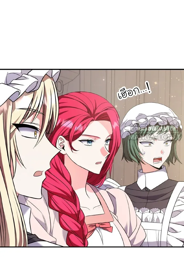 ทำแบบนี้ไม่ได้เพคะ องค์ชาย ตอนที่ 58 รูปที่ 6