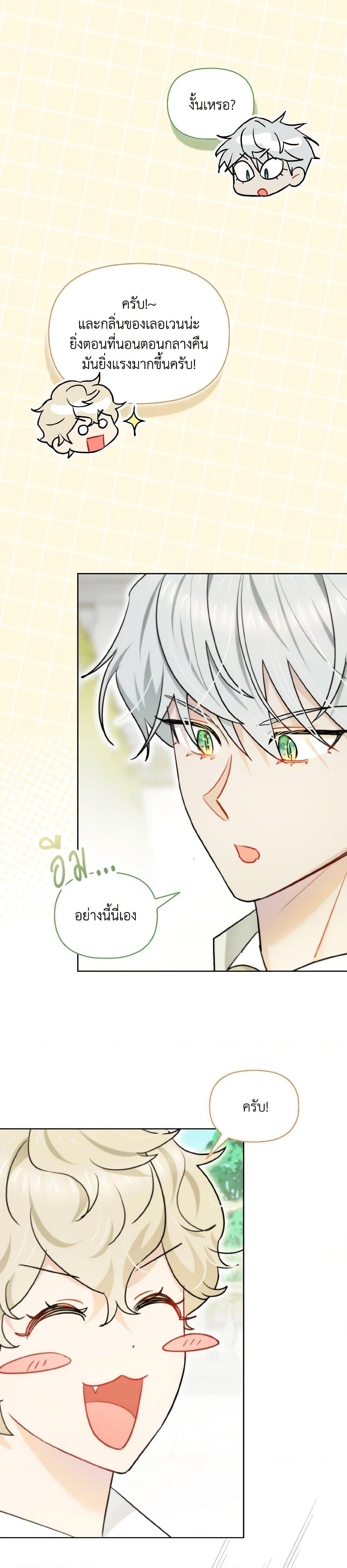 Manga-lc-com อ่านมังงะ อ่านการ์ตูน ออนไลน์ ฟรี I Possessed a Villainess, but I Wanna Raise Cats! ตอนที่ 1 2 3 4 5 6 7 8 9 10 11 12 13 14 ฟรี ไม่มีโฆษณา Manga-lc - อ่าน มังงะ อ่าน การ์ตูน ออนไลน์ อ่านมังงะ ฟรี
