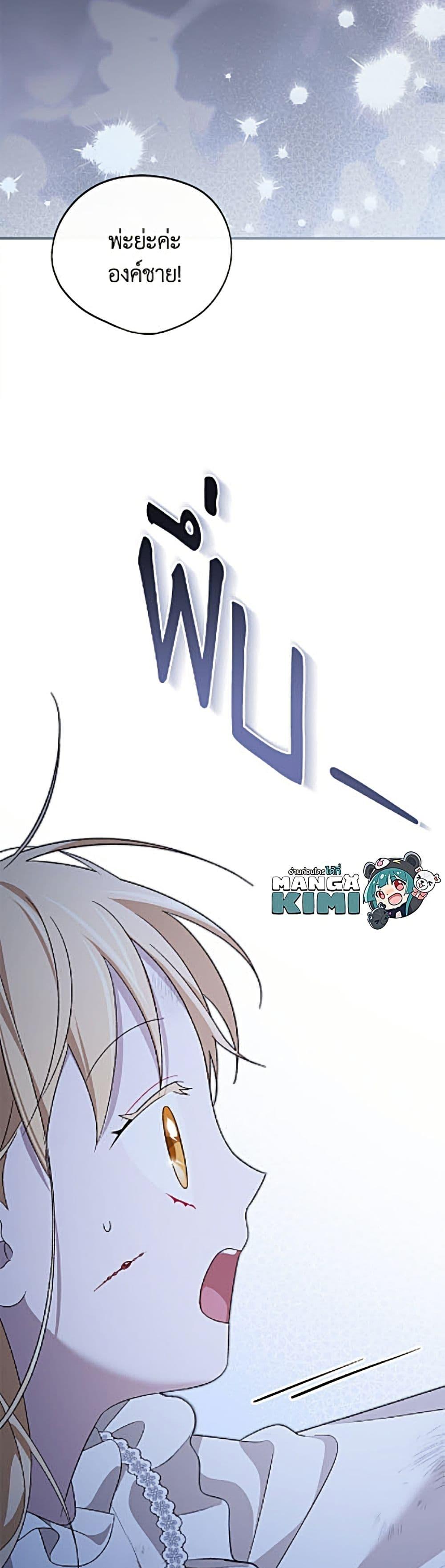 Manga-lc-com อ่านมังงะ อ่านการ์ตูน ออนไลน์ ฟรี I Was Just Having Fun With the Time Limit ตอนที่ 1 2 3 4 5 6 7 8 9 10 11 12 13 14 ฟรี ไม่มีโฆษณา Manga-lc - อ่าน มังงะ อ่าน การ์ตูน ออนไลน์ อ่านมังงะ ฟรี