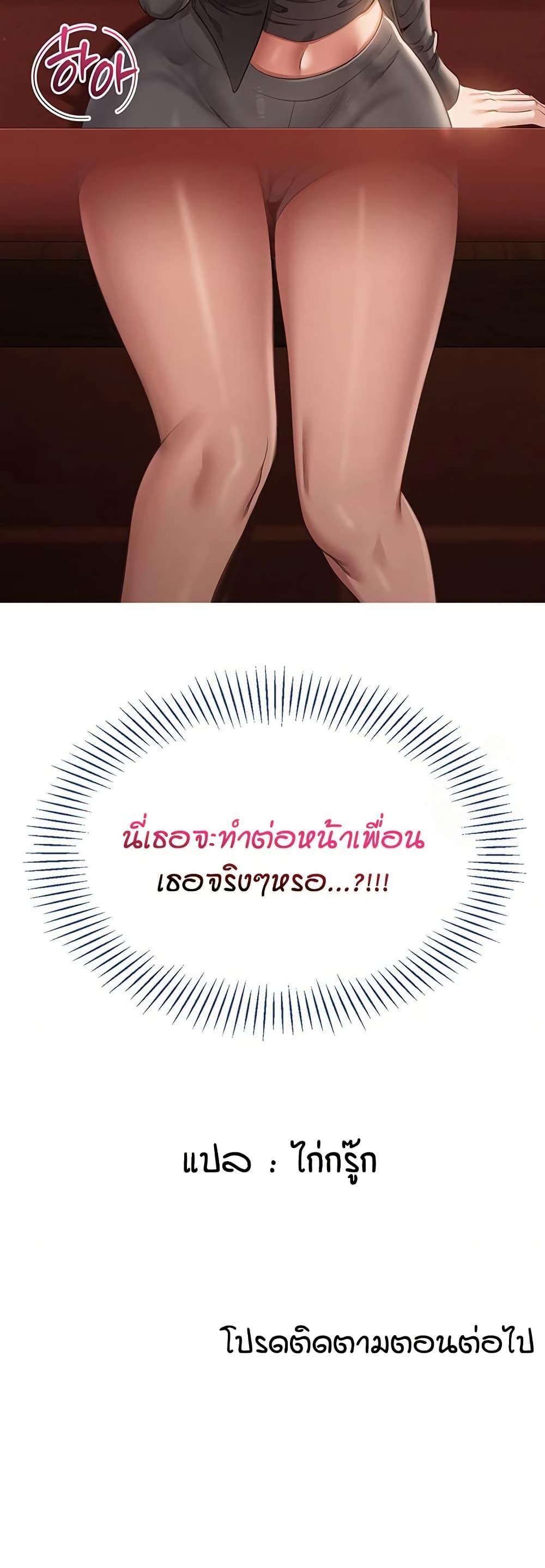 Doujin-Lc- อ่าน โดจิน มังฮวา เกาหลี ญี่ปุ่น จีน แปลไทย Reversed Virtues ตอนที่ 1 2 3 4 5 6 7 8 9 10 11 12 13 14 ฟรี ไม่มีโฆษณา อ่าน โดจิน Manhwa เกาหลี ญี่ปุ่น จีน เรามีครบ คัดมาให้เน้นๆ โดจิน 18+ รับประกันความฟินโดย  Doujin Lc