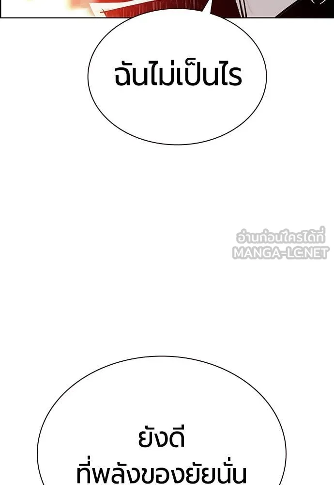 Jungle Juice ตอนที่ 169 รูปที่ 37