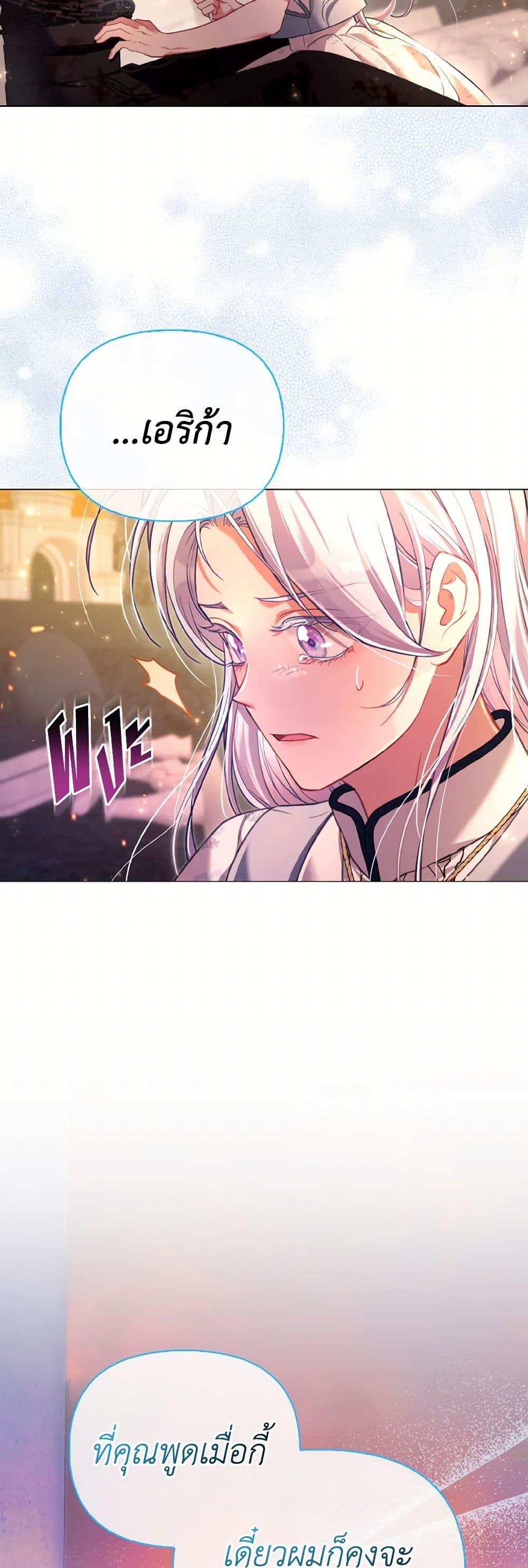 Manga-lc-com อ่านมังงะ อ่านการ์ตูน ออนไลน์ ฟรี The Villainous Duke’s Special Rice Cultivation Method ตอนที่ 1 2 3 4 5 6 7 8 9 10 11 12 13 14 ฟรี ไม่มีโฆษณา Manga-lc - อ่าน มังงะ อ่าน การ์ตูน ออนไลน์ อ่านมังงะ ฟรี