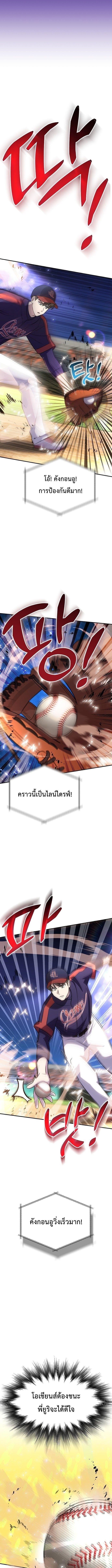 Manga-lc-com อ่านมังงะ อ่านการ์ตูน ออนไลน์ ฟรี Genius Hitter Hits Fastball ตอนที่ 1 2 3 4 5 6 7 8 9 10 11 12 13 14 ฟรี ไม่มีโฆษณา Manga-lc - อ่าน มังงะ อ่าน การ์ตูน ออนไลน์ อ่านมังงะ ฟรี
