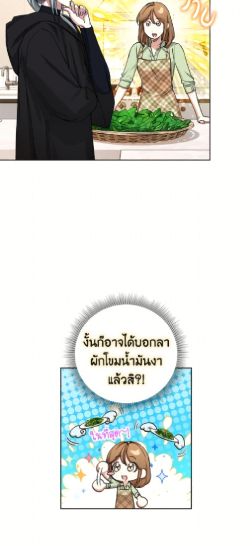 Manga-lc-com อ่านมังงะ อ่านการ์ตูน ออนไลน์ ฟรี The Housekeeper of the Dungeon ตอนที่ 1 2 3 4 5 6 7 8 9 10 11 12 13 14 ฟรี ไม่มีโฆษณา Manga-lc - อ่าน มังงะ อ่าน การ์ตูน ออนไลน์ อ่านมังงะ ฟรี