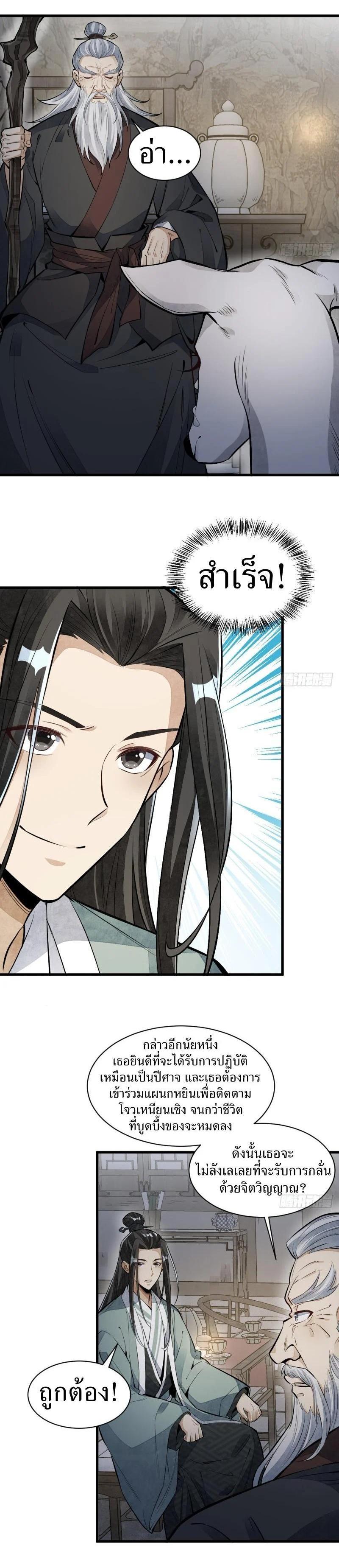 Manga-lc-com อ่านมังงะ อ่านการ์ตูน ออนไลน์ ฟรี Lan Ke Qi Yuan ตอนที่ 1 2 3 4 5 6 7 8 9 10 11 12 13 14 ฟรี ไม่มีโฆษณา Manga-lc - อ่าน มังงะ อ่าน การ์ตูน ออนไลน์ อ่านมังงะ ฟรี