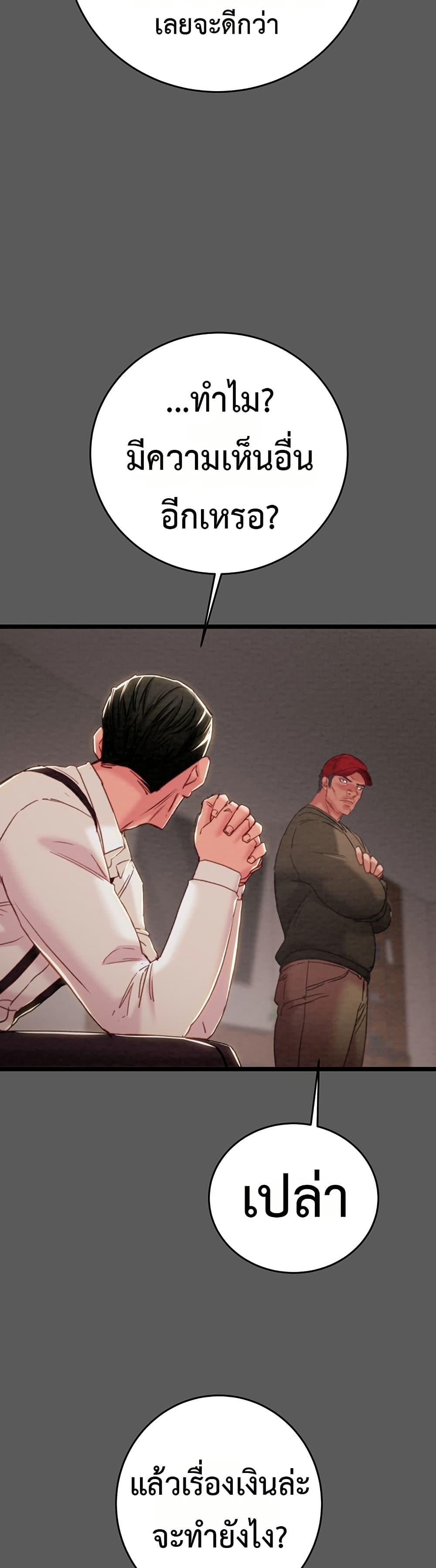 Doujin-Lc- อ่าน โดจิน มังฮวา เกาหลี ญี่ปุ่น จีน แปลไทย The Man Who Devours ตอนที่ 1 2 3 4 5 6 7 8 9 10 11 12 13 14 ฟรี ไม่มีโฆษณา อ่าน โดจิน Manhwa เกาหลี ญี่ปุ่น จีน เรามีครบ คัดมาให้เน้นๆ โดจิน 18+ รับประกันความฟินโดย  Doujin Lc