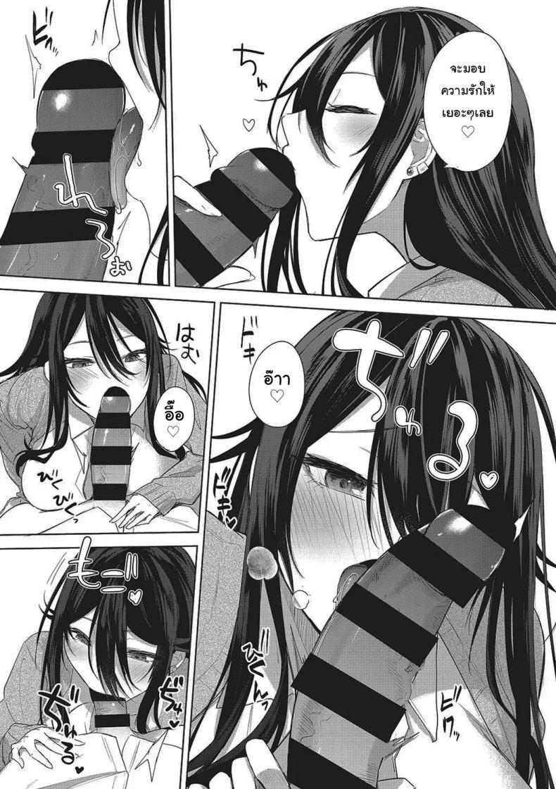 Doujin-Lc- อ่าน โดจิน มังฮวา เกาหลี ญี่ปุ่น จีน แปลไทย จะช่วยให้เสียครั้งแรกให้เอง [Kurokawa Otogi] Fotojenikkuna Omoide Photogenic Memories ตอนที่ 1 2 3 4 5 6 7 8 9 10 11 12 13 14 ฟรี ไม่มีโฆษณา อ่าน โดจิน Manhwa เกาหลี ญี่ปุ่น จีน เรามีครบ คัดมาให้เน้นๆ โดจิน 18+ รับประกันความฟินโดย  Doujin Lc