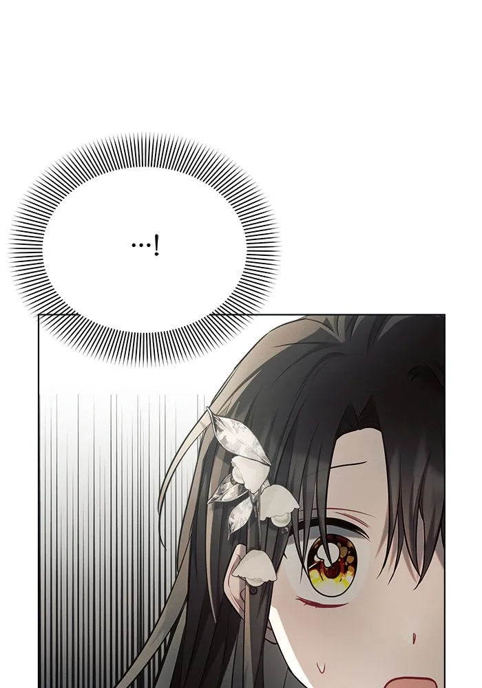 แอชสตาร์ต ตอนที่ 26 รูปที่ 49