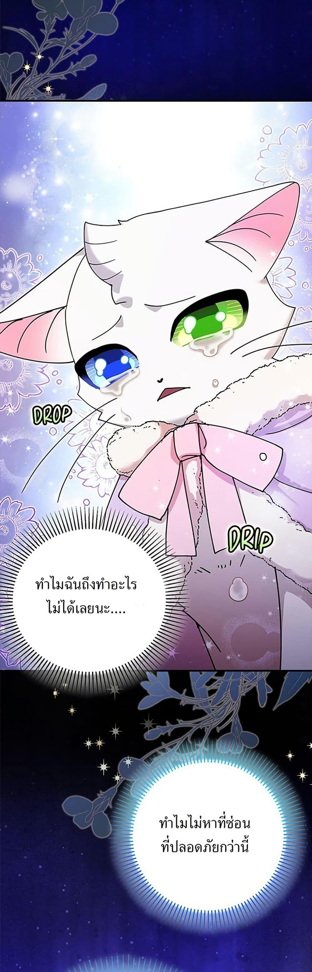 Manga-lc-com อ่านมังงะ อ่านการ์ตูน ออนไลน์ ฟรี I Became the Emperor’s Cat ตอนที่ 1 2 3 4 5 6 7 8 9 10 11 12 13 14 ฟรี ไม่มีโฆษณา Manga-lc - อ่าน มังงะ อ่าน การ์ตูน ออนไลน์ อ่านมังงะ ฟรี