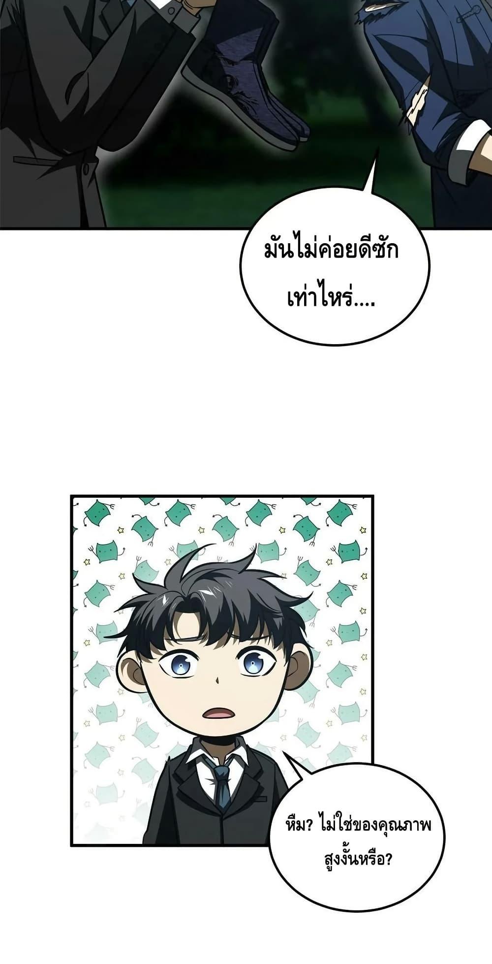 Manga-lc-com อ่านมังงะ อ่านการ์ตูน ออนไลน์ ฟรี GlobalMartial ตอนที่ 1 2 3 4 5 6 7 8 9 10 11 12 13 14 ฟรี ไม่มีโฆษณา Manga-lc - อ่าน มังงะ อ่าน การ์ตูน ออนไลน์ อ่านมังงะ ฟรี