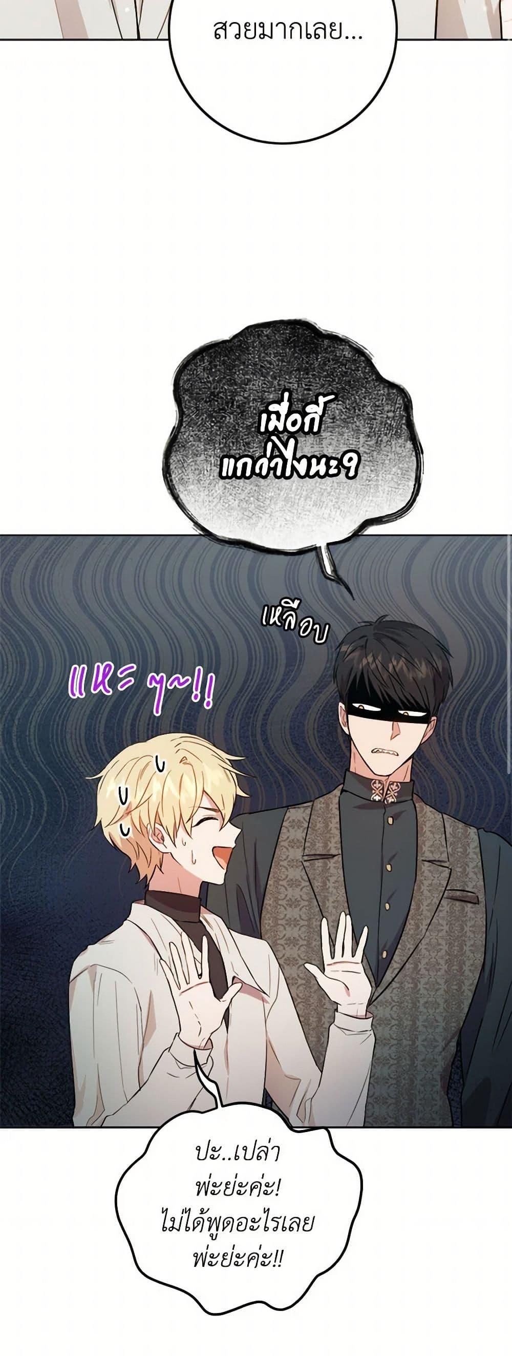 Manga-lc-com อ่านมังงะ อ่านการ์ตูน ออนไลน์ ฟรี The Heiress’s Double Life ตอนที่ 1 2 3 4 5 6 7 8 9 10 11 12 13 14 ฟรี ไม่มีโฆษณา Manga-lc - อ่าน มังงะ อ่าน การ์ตูน ออนไลน์ อ่านมังงะ ฟรี